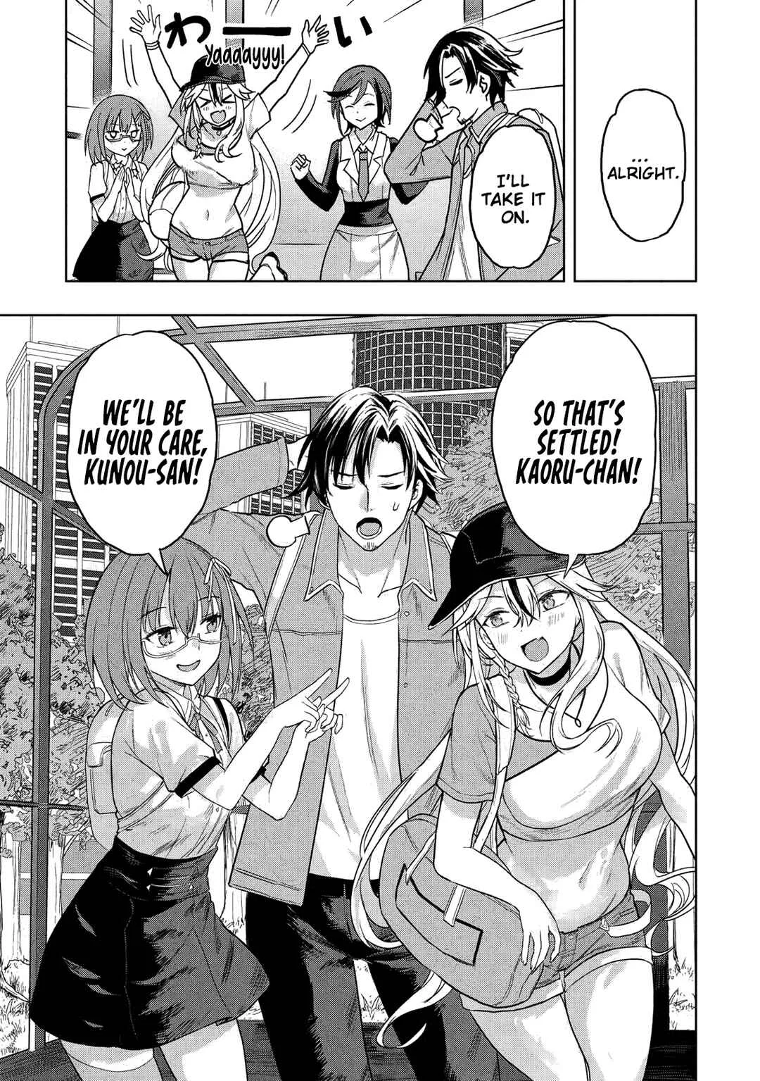Gal to Dungeon to Shuukai Okure no Tansaku Eiyuutan ~Moto Legend Ima wa Wakeari tei Rank Tansakushana Ore ga, S-Kyuu Gal ni Natsukare Makutte Ikusei wo Makase Sareta~ Chapter 4 - Page 10