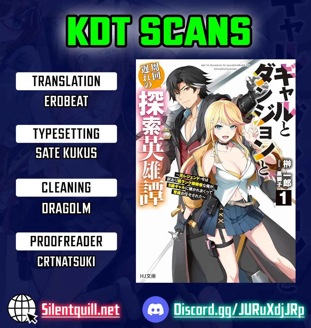 Gal to Dungeon to Shuukai Okure no Tansaku Eiyuutan ~Moto Legend Ima wa Wakeari tei Rank Tansakushana Ore ga, S-Kyuu Gal ni Natsukare Makutte Ikusei wo Makase Sareta~ Chapter 5 - Page 1