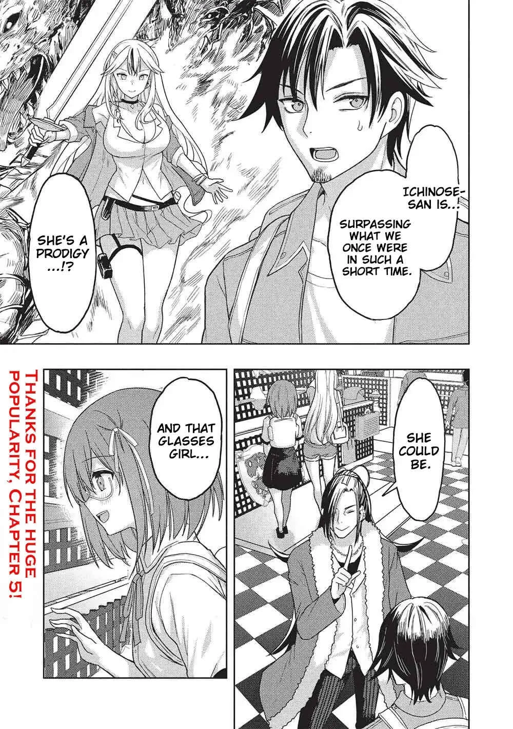 Gal to Dungeon to Shuukai Okure no Tansaku Eiyuutan ~Moto Legend Ima wa Wakeari tei Rank Tansakushana Ore ga, S-Kyuu Gal ni Natsukare Makutte Ikusei wo Makase Sareta~ Chapter 5 - Page 2