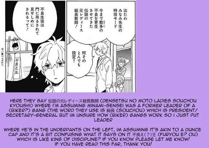 Galge no Sekai de Shinyuu ♂ ga Ore o Sukida to Iidashite!? Chapter 2 - Page 44