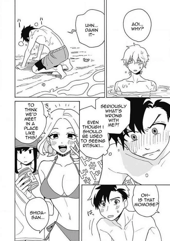Galge no Sekai de Shinyuu ♂ ga Ore o Sukida to Iidashite!? Chapter 3 - Page 17