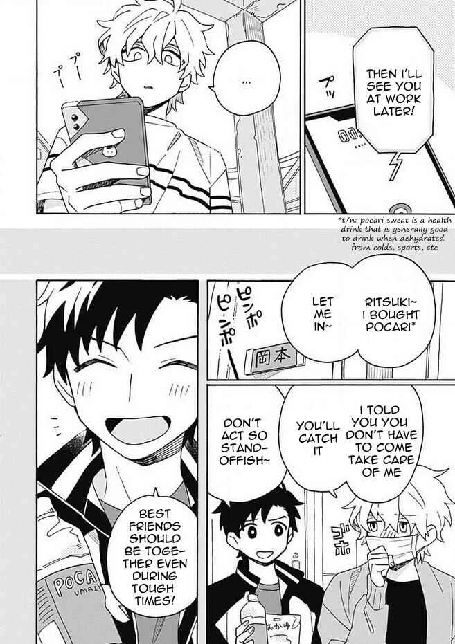 Galge no Sekai de Shinyuu ♂ ga Ore o Sukida to Iidashite!? Chapter 4 - Page 17