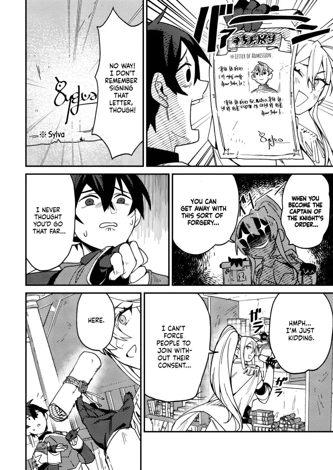 Game Chishiki de Saikyou ni Natta Mob Heishi wa, Shin no Jitsuryoku wo Kakushitai Chapter 2.2 - Page 1