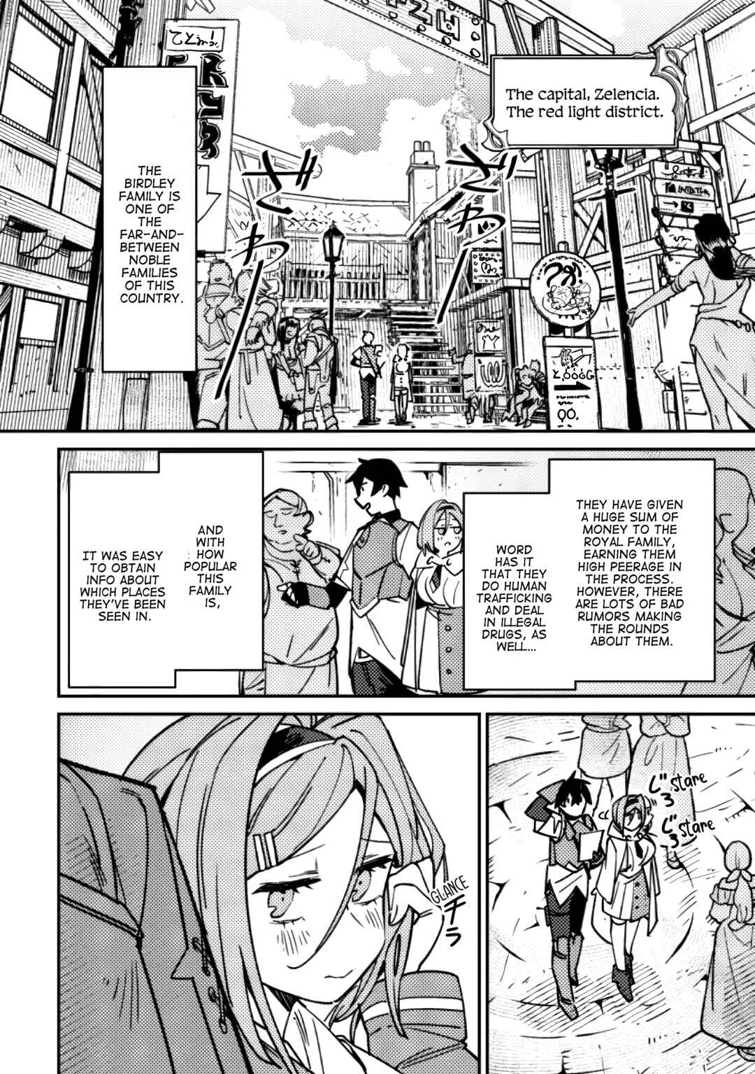 Game Chishiki de Saikyou ni Natta Mob Heishi wa, Shin no Jitsuryoku wo Kakushitai Chapter 2.3 - Page 1