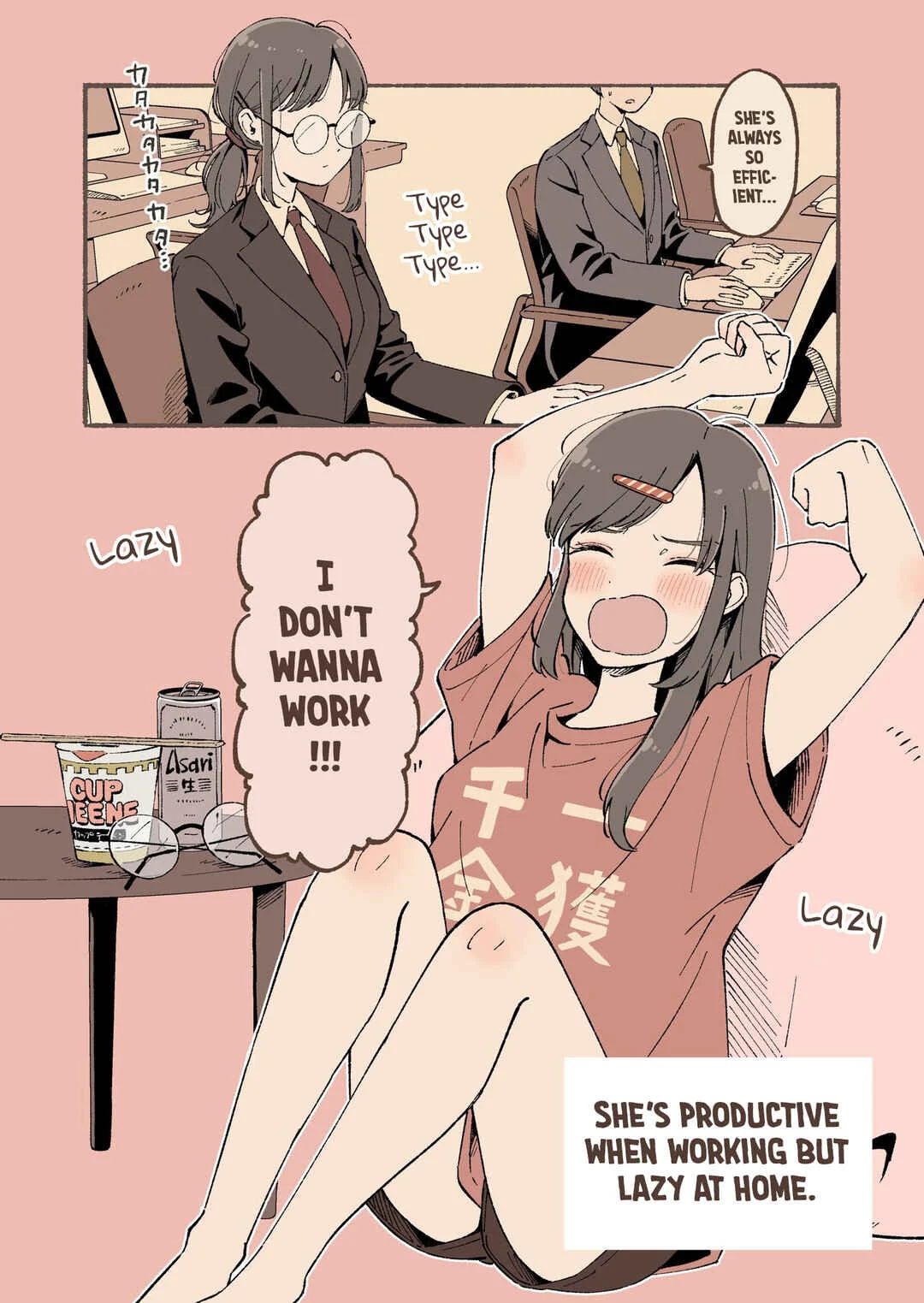 Gap Girls Chapter 3: Gap Moe Girls at Work - Page 1