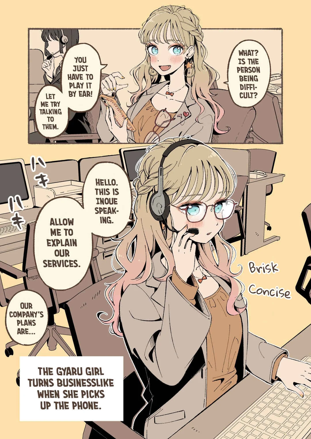 Gap Girls Chapter 3: Gap Moe Girls at Work - Page 2