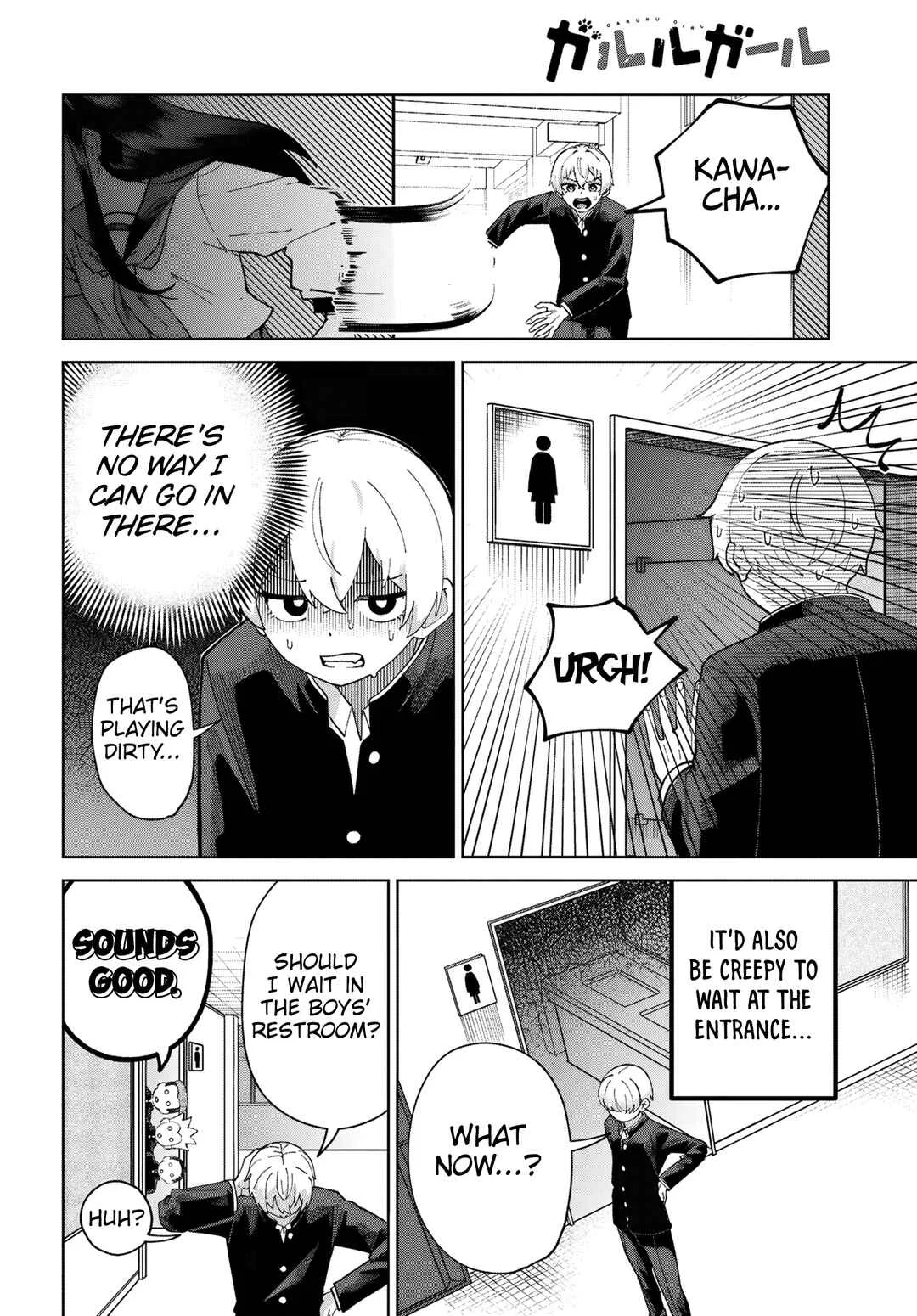 Garuru Girl Chapter 5 - Page 21