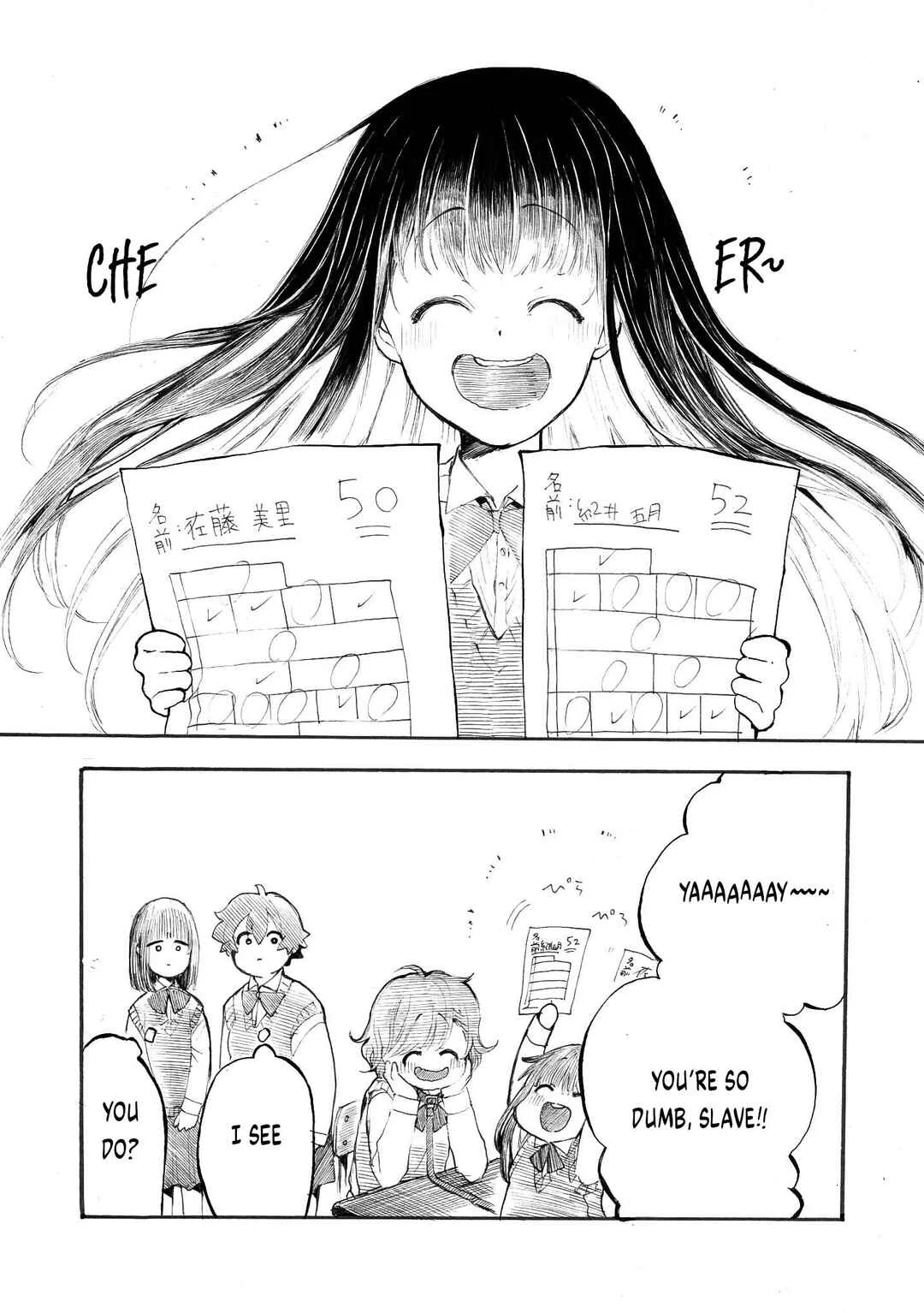 Geboku-san to Aruji-chan no Nichijou ~Aruji no Tame nara Nandemo Shimasu~ Chapter 1.1 - Page 4