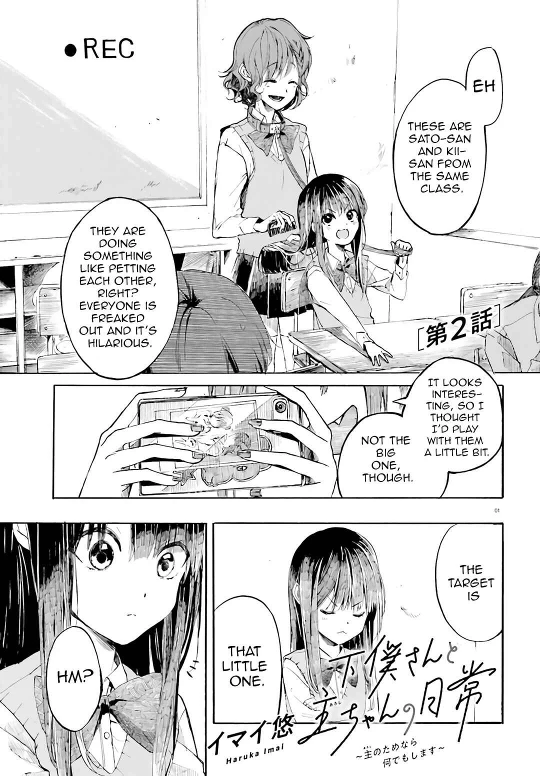 Geboku-san to Aruji-chan no Nichijou ~Aruji no Tame nara Nandemo Shimasu~ Chapter 2 - Page 1