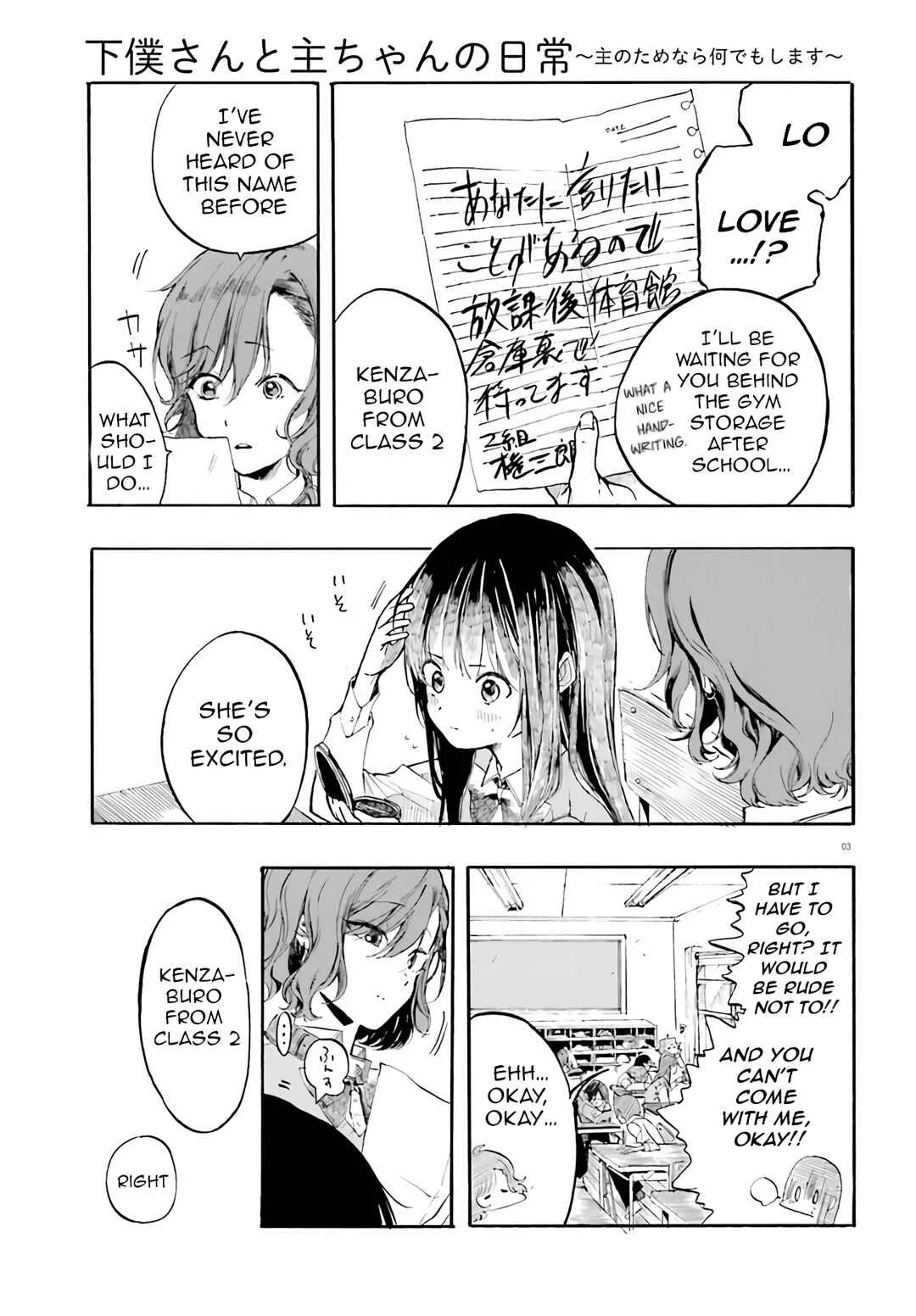 Geboku-san to Aruji-chan no Nichijou ~Aruji no Tame nara Nandemo Shimasu~ Chapter 2 - Page 3