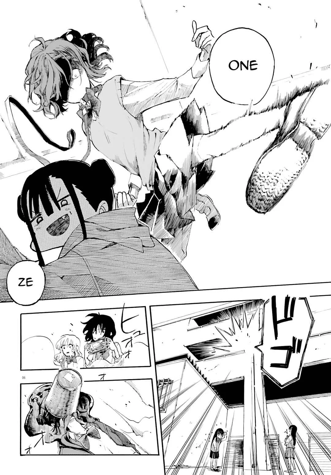 Geboku-san to Aruji-chan no Nichijou ~Aruji no Tame nara Nandemo Shimasu~ Chapter 2 - Page 6