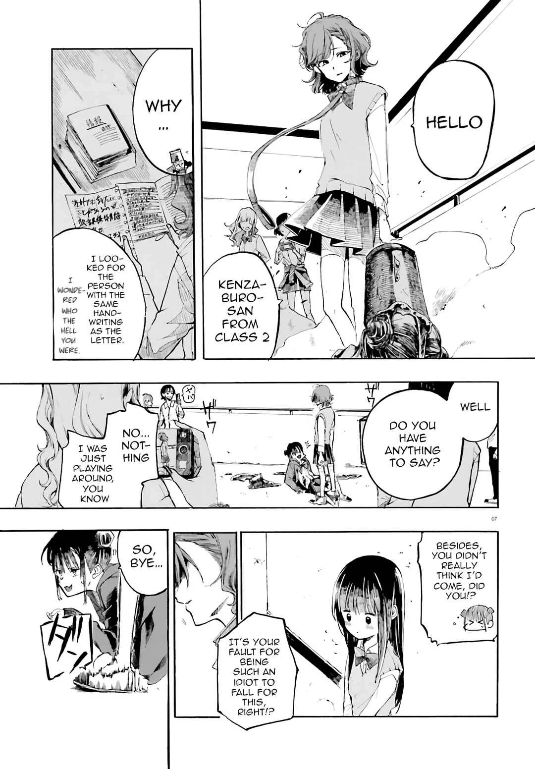 Geboku-san to Aruji-chan no Nichijou ~Aruji no Tame nara Nandemo Shimasu~ Chapter 2 - Page 7