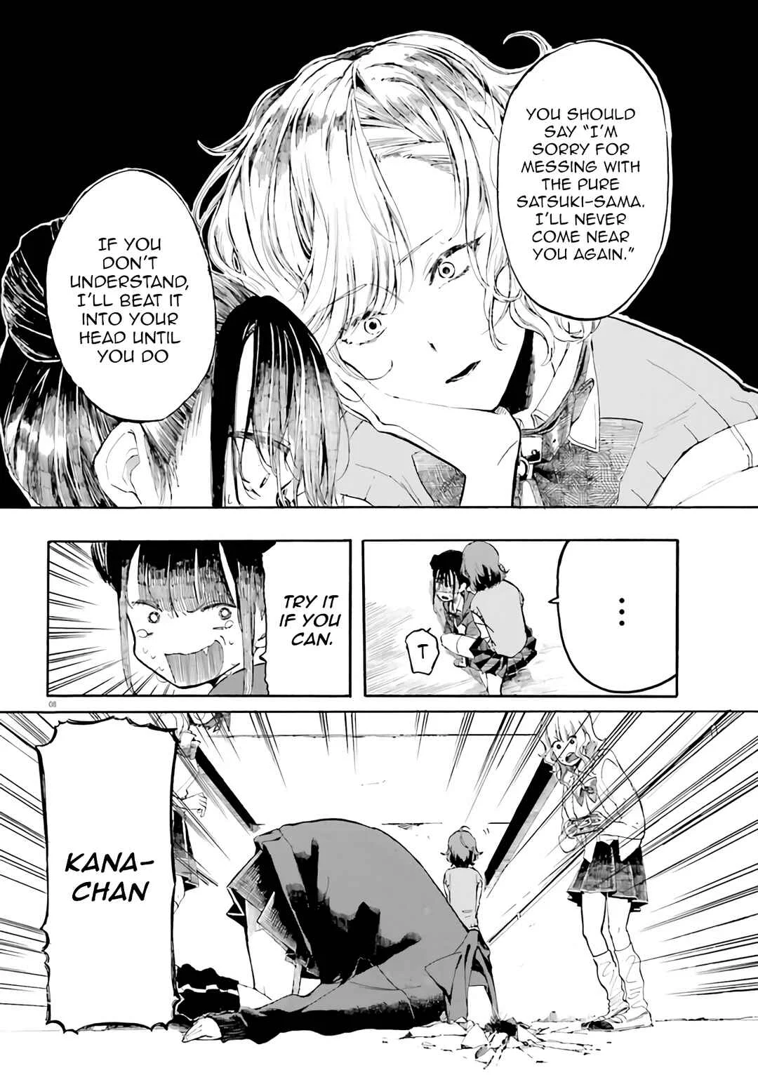 Geboku-san to Aruji-chan no Nichijou ~Aruji no Tame nara Nandemo Shimasu~ Chapter 2 - Page 8