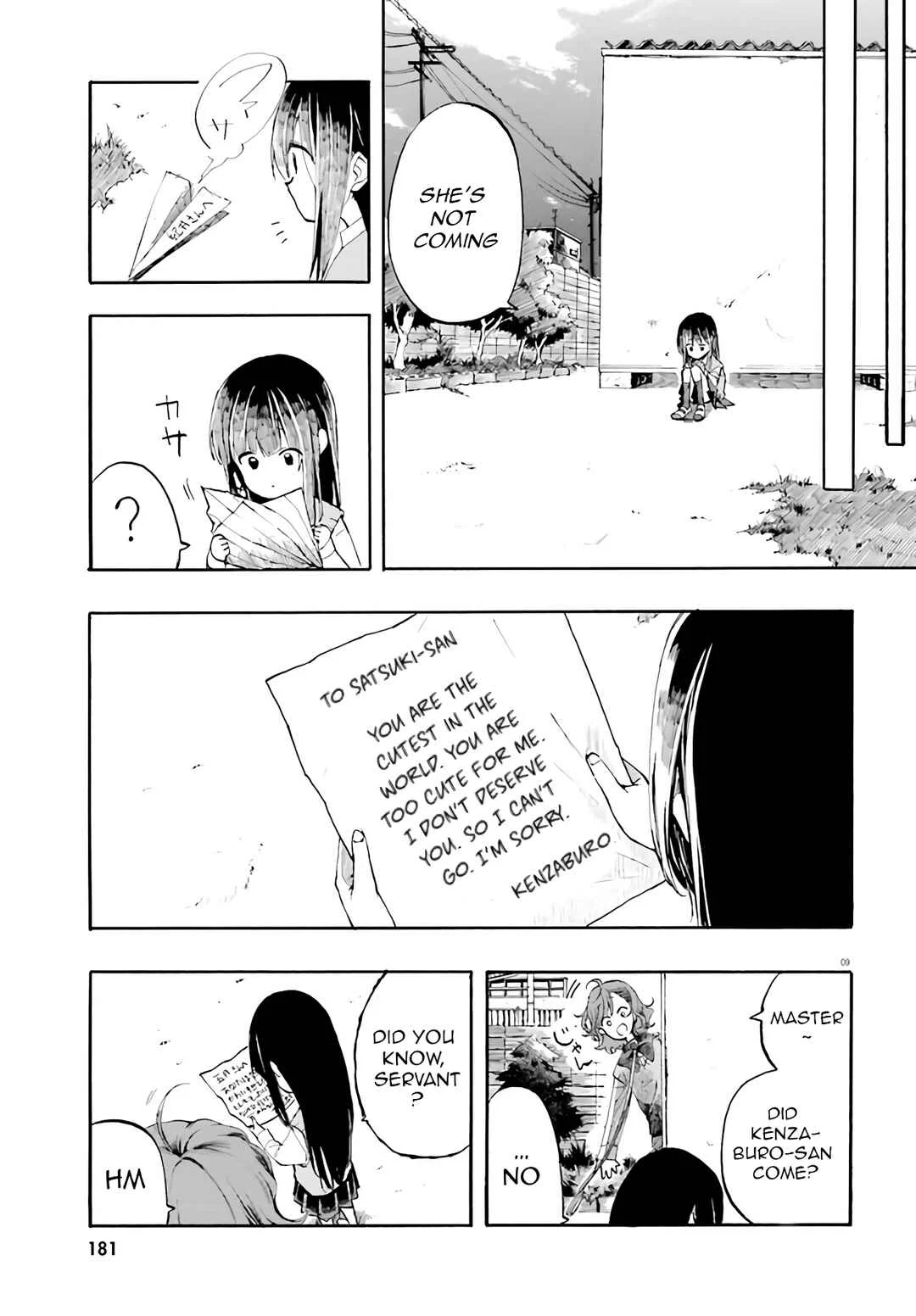 Geboku-san to Aruji-chan no Nichijou ~Aruji no Tame nara Nandemo Shimasu~ Chapter 2 - Page 9