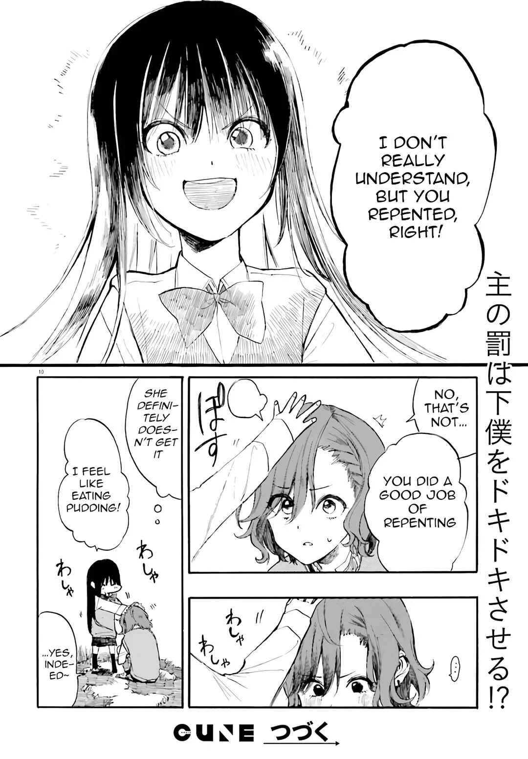 Geboku-san to Aruji-chan no Nichijou ~Aruji no Tame nara Nandemo Shimasu~ Chapter 3 - Page 10