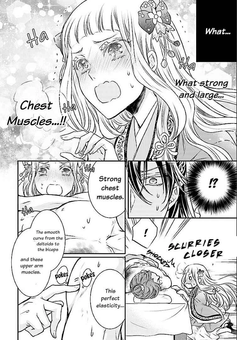 Gekkakoku Kiiden Chapter 1 - Page 22