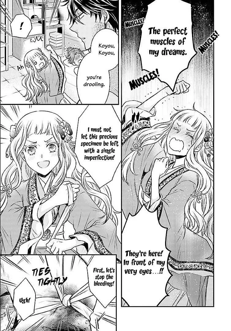 Gekkakoku Kiiden Chapter 1 - Page 23