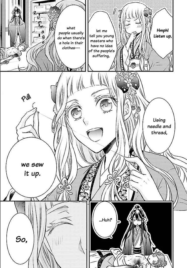 Gekkakoku Kiiden Chapter 1 - Page 27