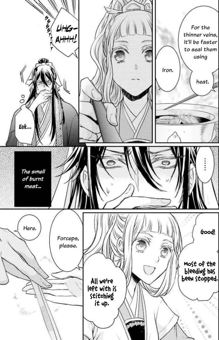 Gekkakoku Kiiden Chapter 2 - Page 3