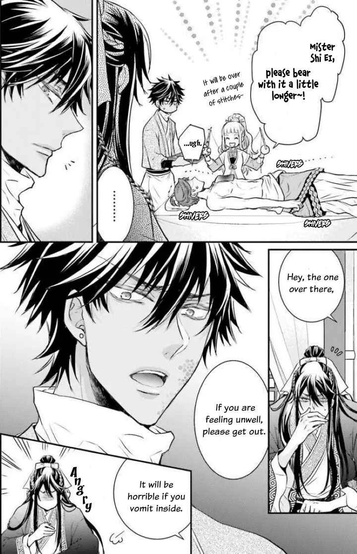 Gekkakoku Kiiden Chapter 2 - Page 4