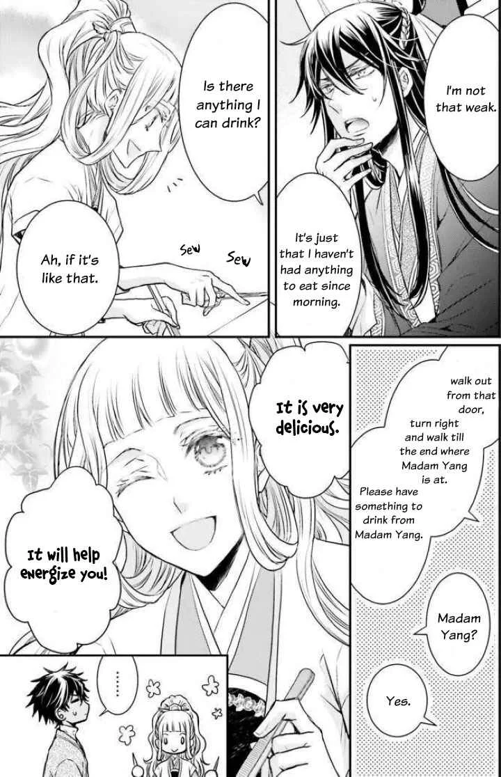 Gekkakoku Kiiden Chapter 2 - Page 5