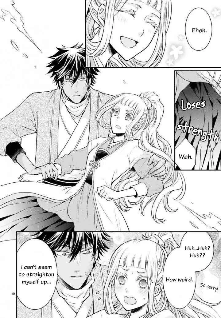 Gekkakoku Kiiden Chapter 2 - Page 10