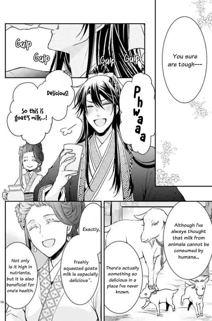 Gekkakoku Kiiden Chapter 2 - Page 14