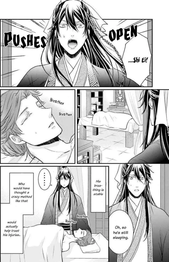 Gekkakoku Kiiden Chapter 2 - Page 20
