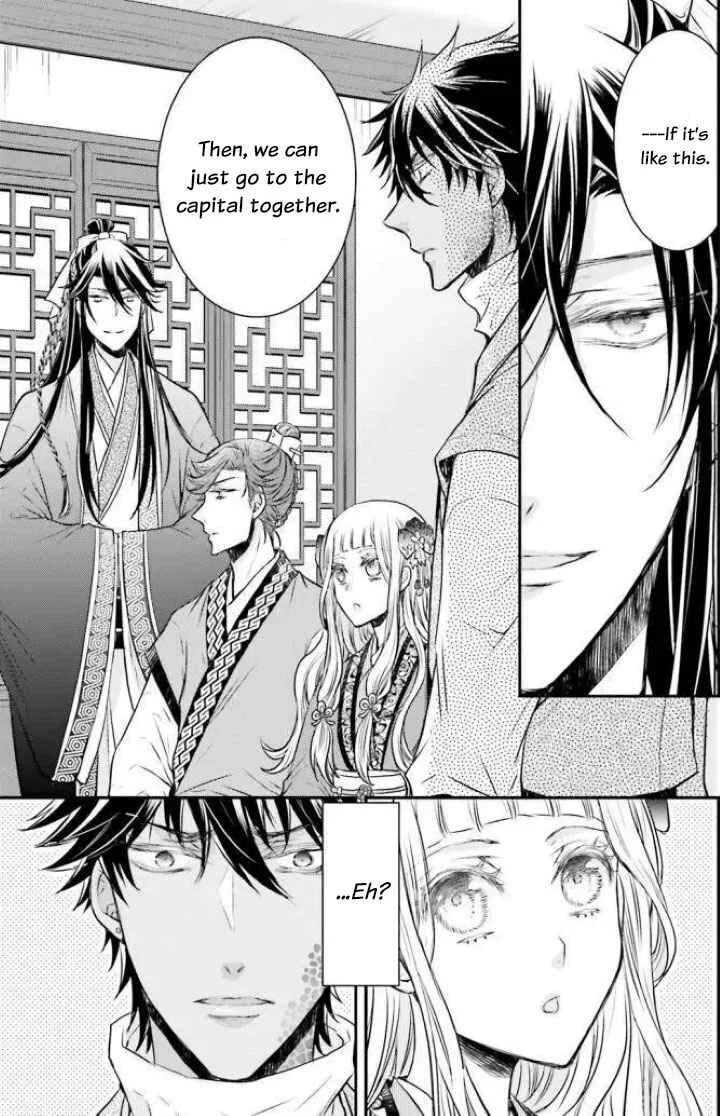 Gekkakoku Kiiden Chapter 2 - Page 31