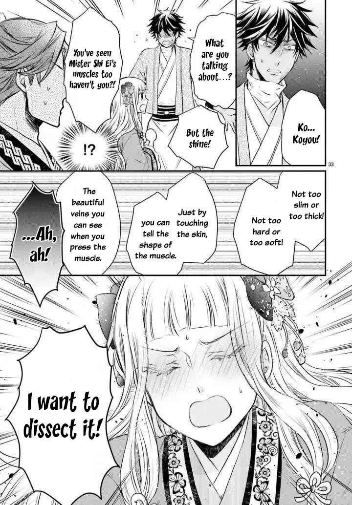 Gekkakoku Kiiden Chapter 2 - Page 33