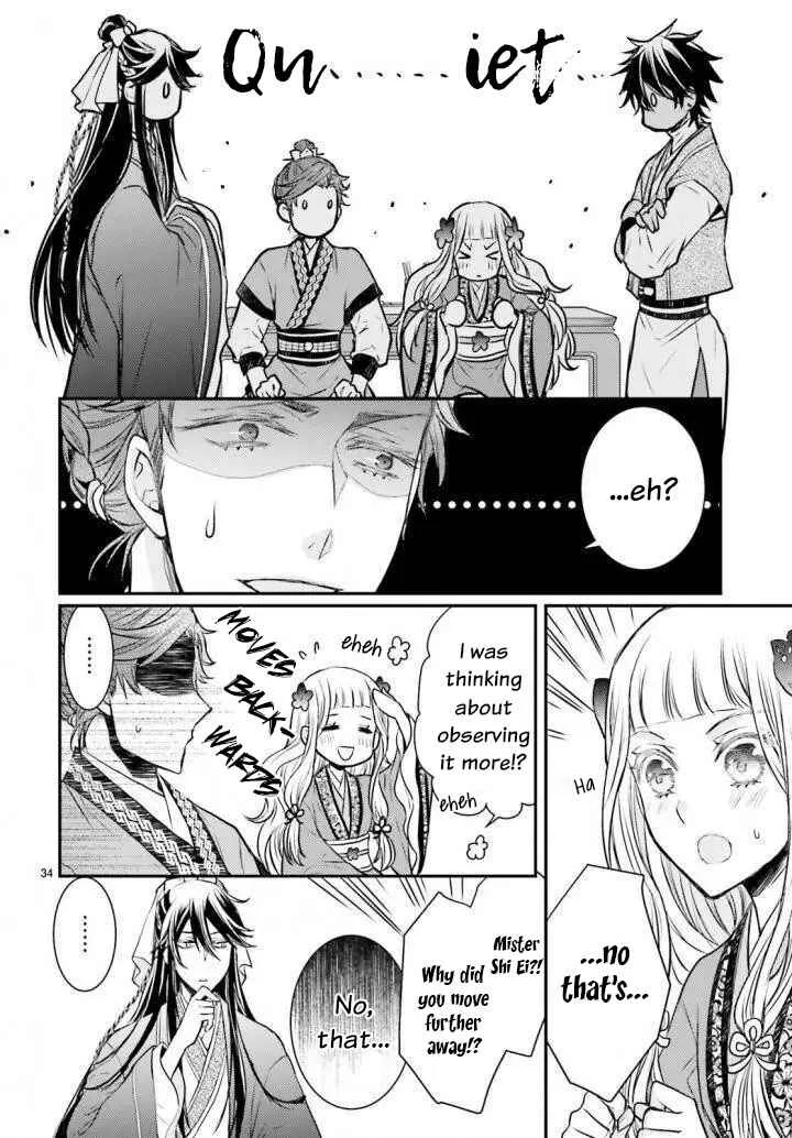 Gekkakoku Kiiden Chapter 2 - Page 34