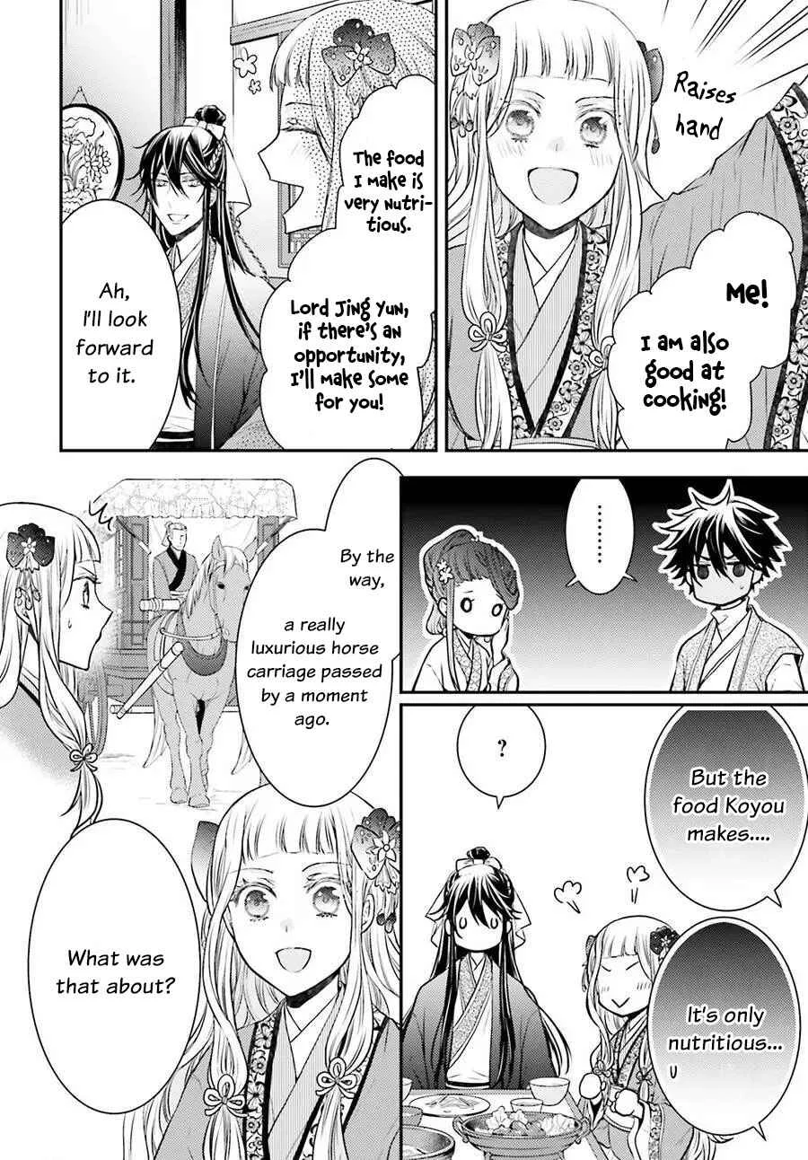 Gekkakoku Kiiden Chapter 3 - Page 4