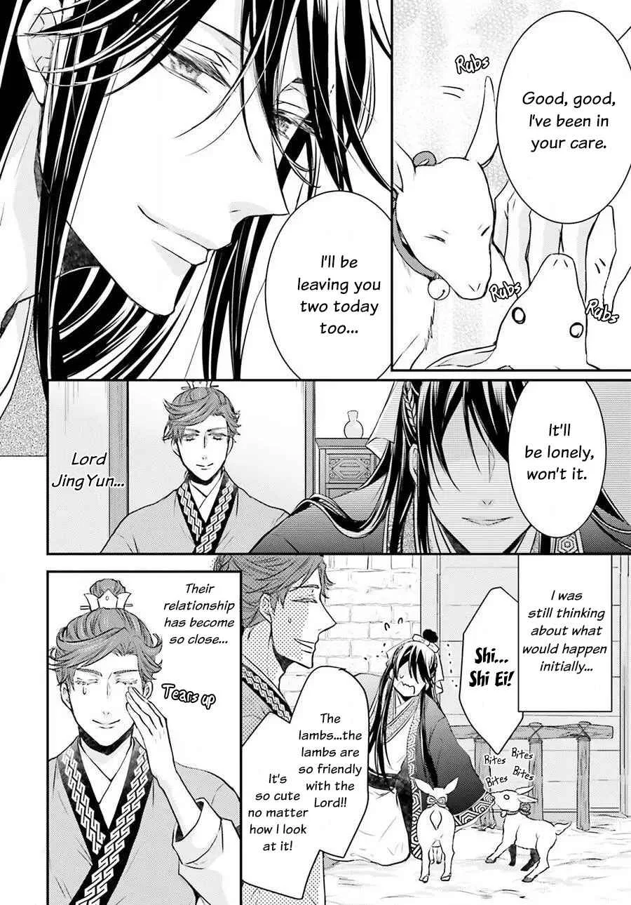 Gekkakoku Kiiden Chapter 3 - Page 8