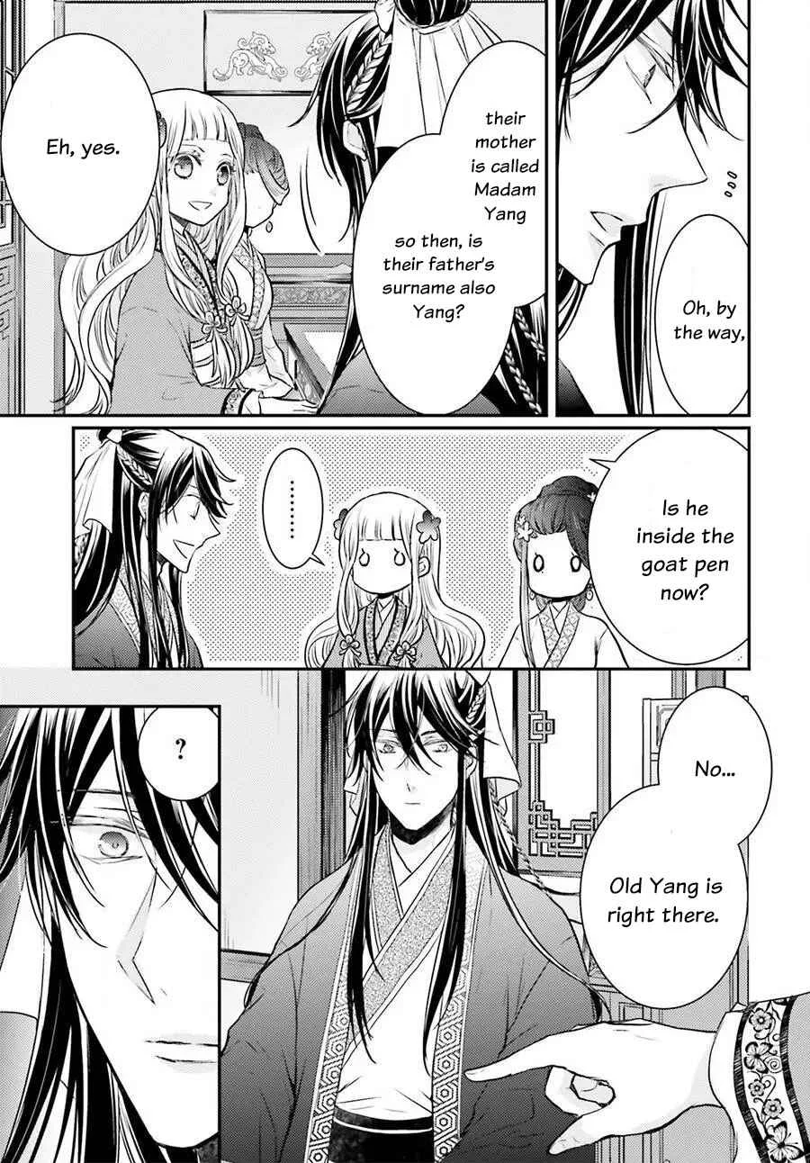 Gekkakoku Kiiden Chapter 3 - Page 9