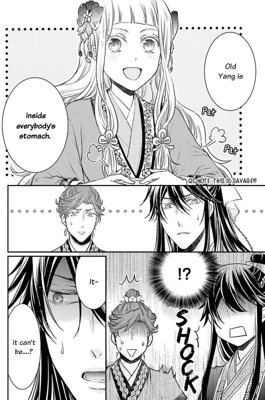 Gekkakoku Kiiden Chapter 3 - Page 10