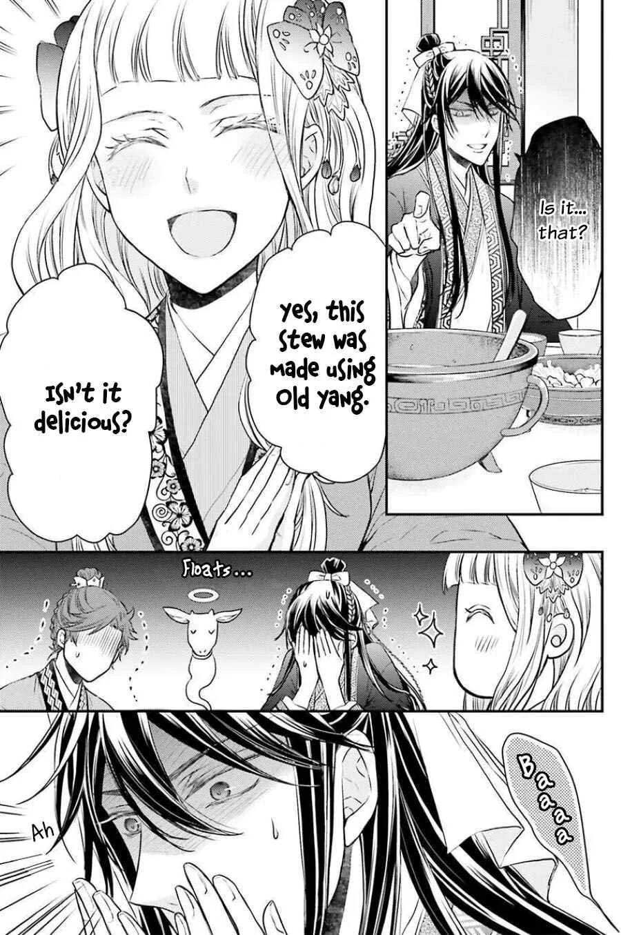 Gekkakoku Kiiden Chapter 3 - Page 11