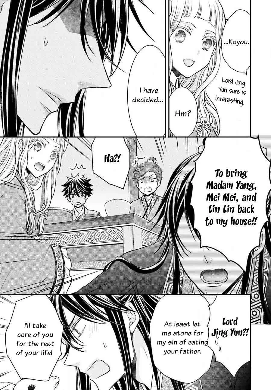 Gekkakoku Kiiden Chapter 3 - Page 13