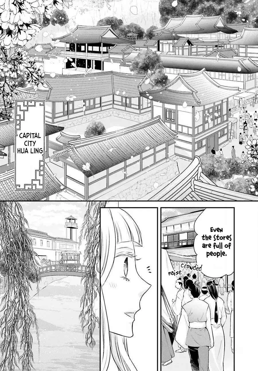 Gekkakoku Kiiden Chapter 3 - Page 21