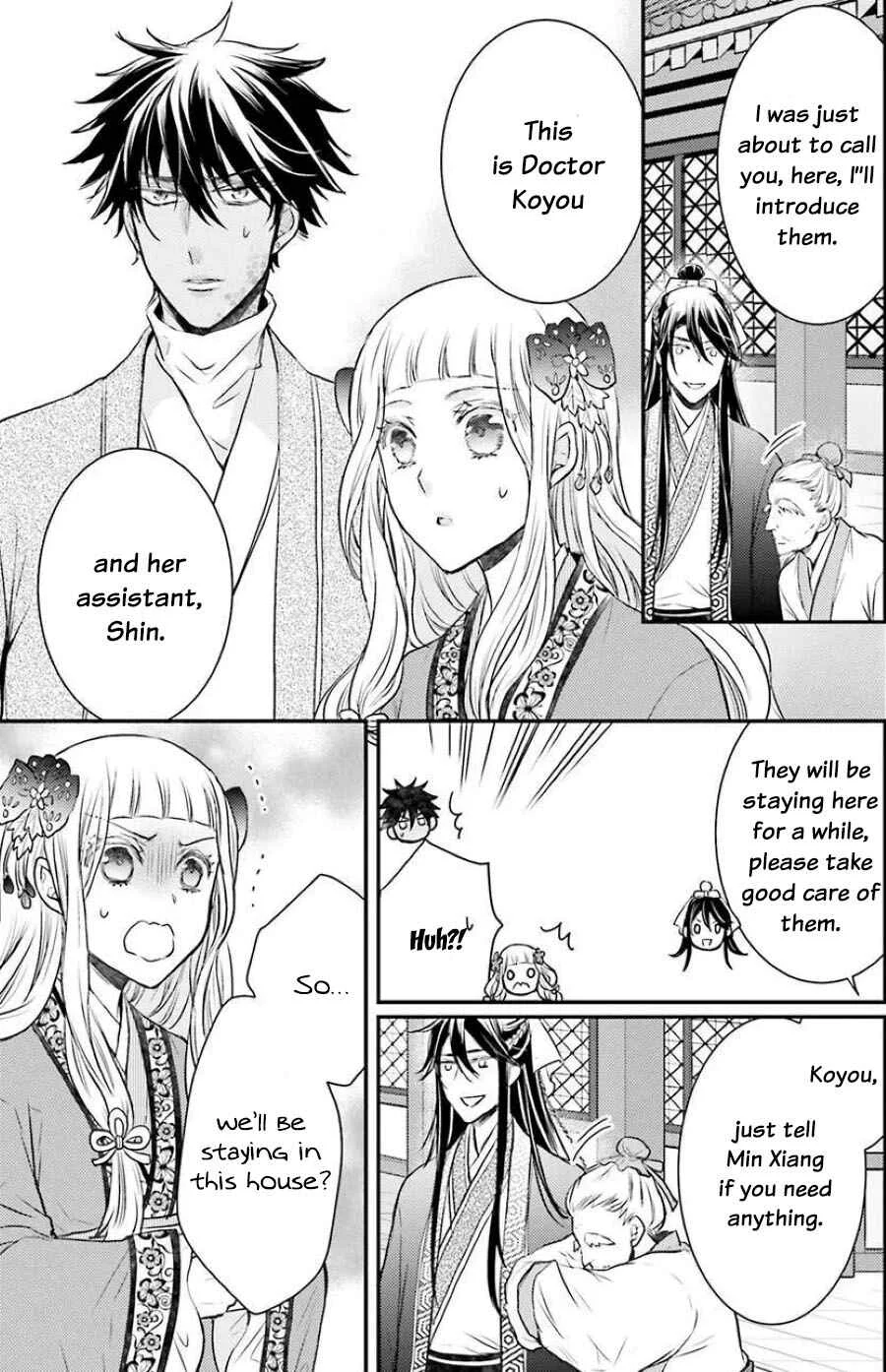 Gekkakoku Kiiden Chapter 3 - Page 25