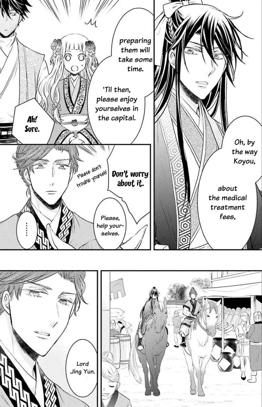 Gekkakoku Kiiden Chapter 3 - Page 27