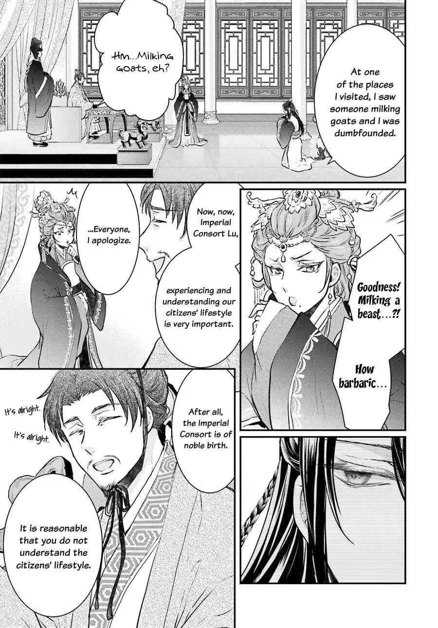Gekkakoku Kiiden Chapter 4 - Page 5