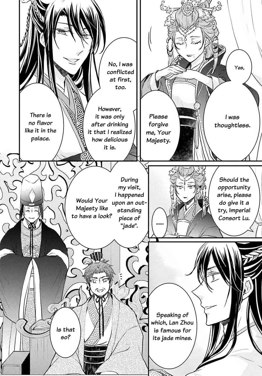 Gekkakoku Kiiden Chapter 4 - Page 6