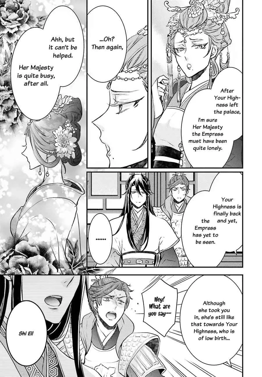 Gekkakoku Kiiden Chapter 4 - Page 9