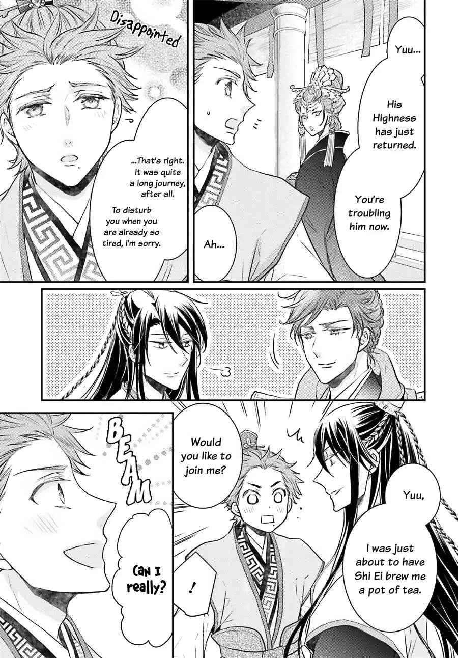 Gekkakoku Kiiden Chapter 4 - Page 13