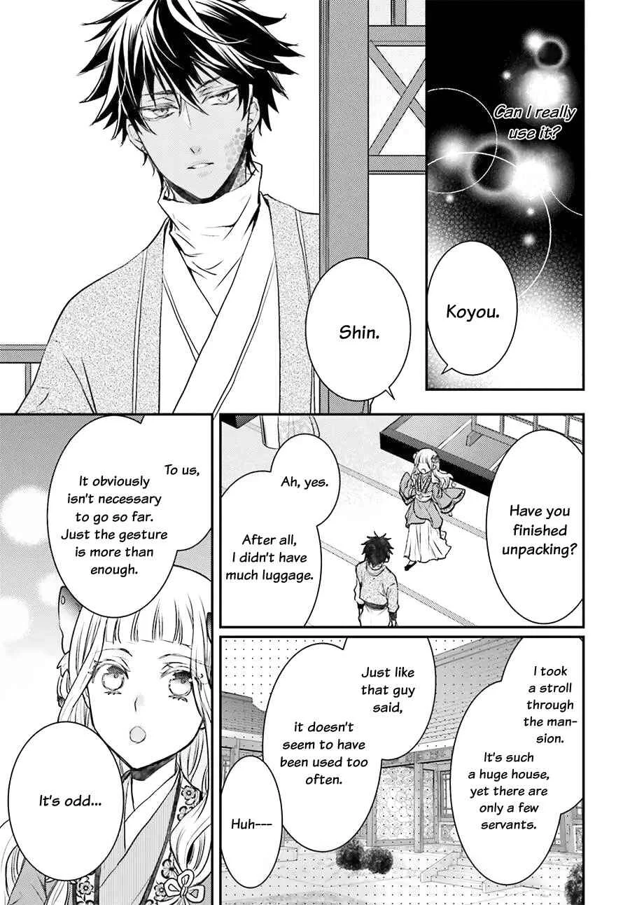 Gekkakoku Kiiden Chapter 4 - Page 19