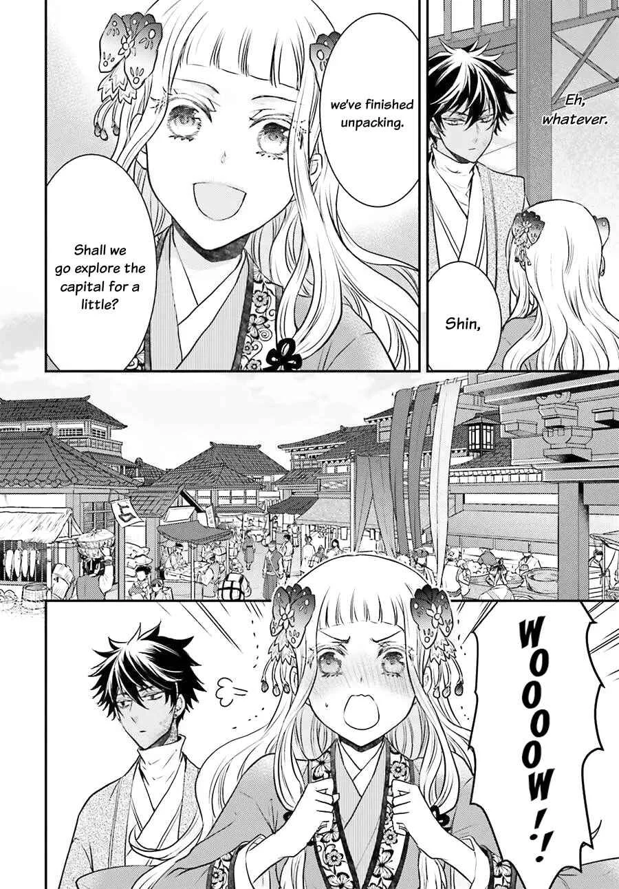 Gekkakoku Kiiden Chapter 4 - Page 20