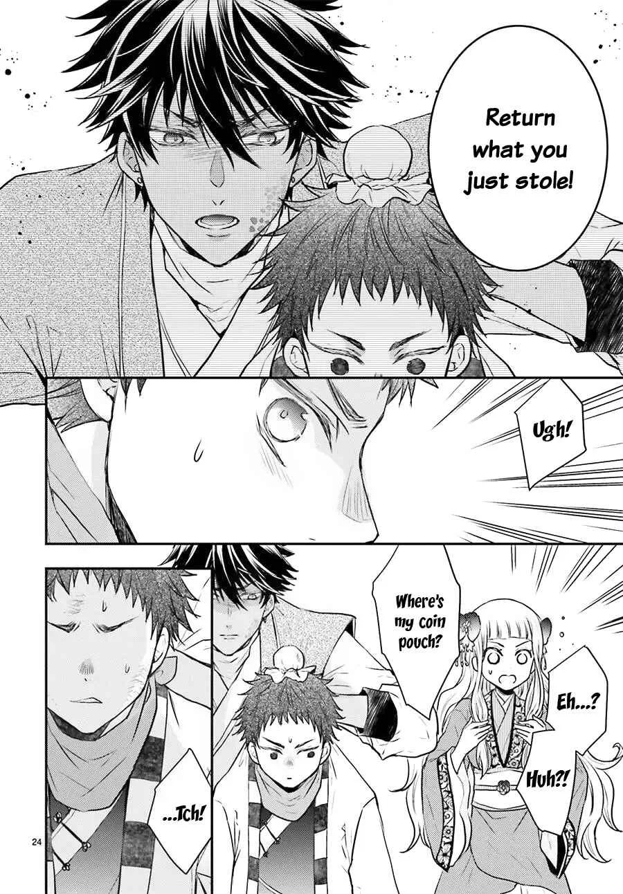 Gekkakoku Kiiden Chapter 4 - Page 24