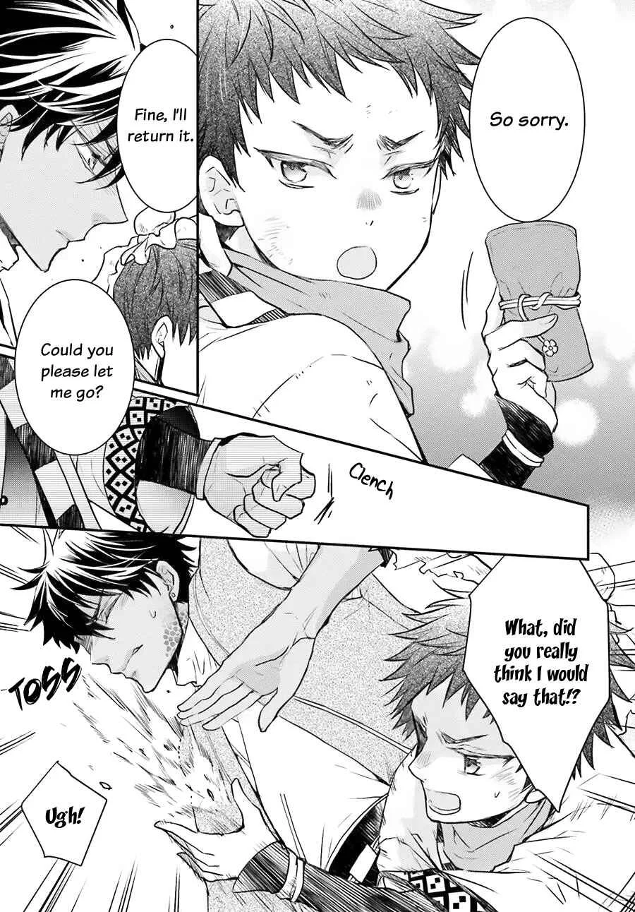 Gekkakoku Kiiden Chapter 4 - Page 25