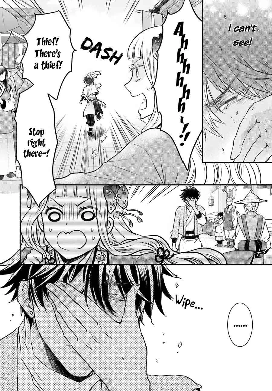 Gekkakoku Kiiden Chapter 4 - Page 26