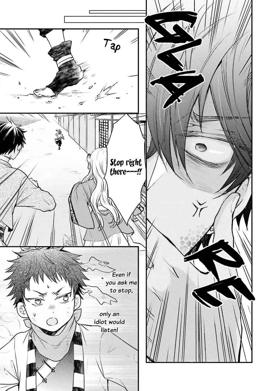 Gekkakoku Kiiden Chapter 4 - Page 27